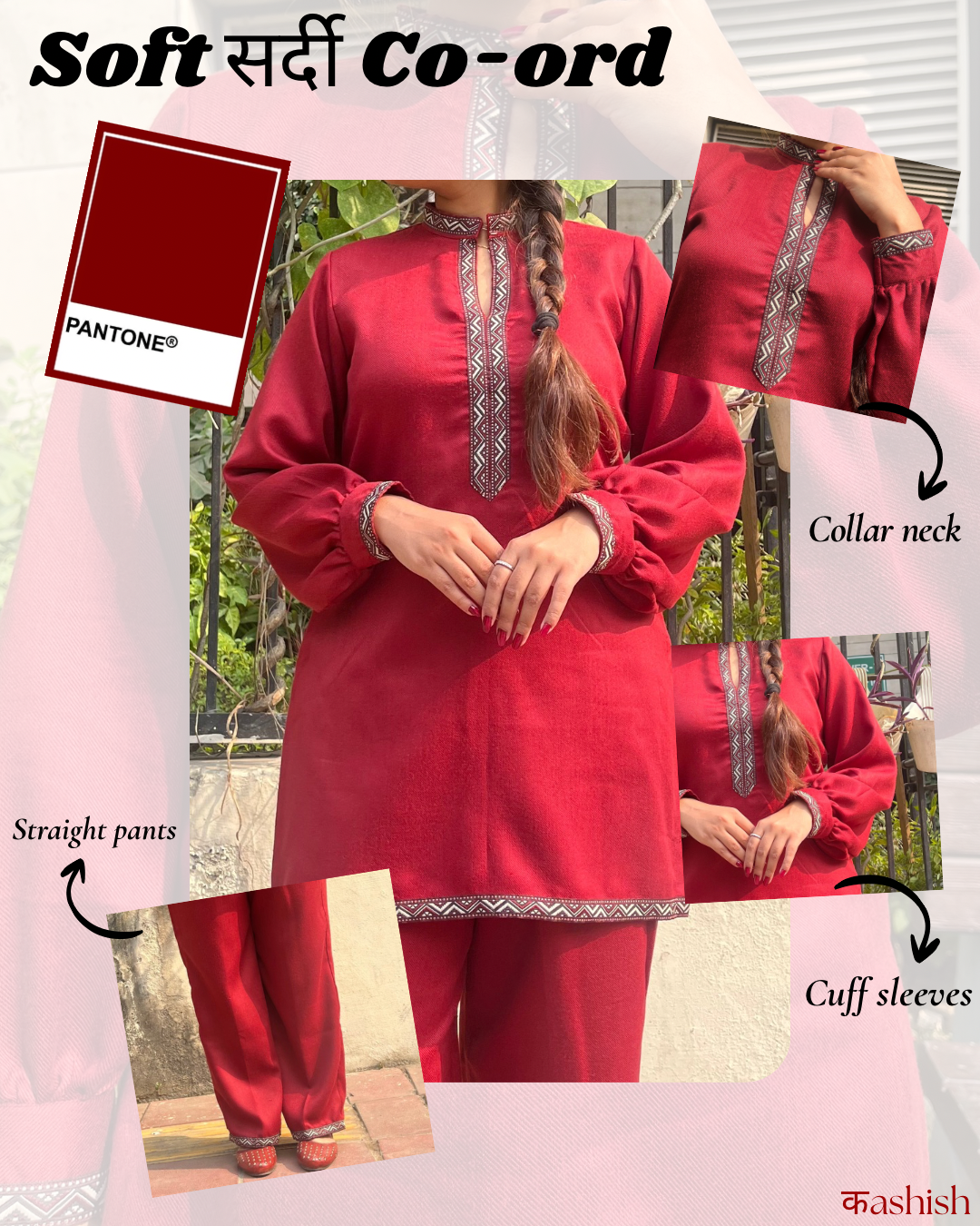 Soft सर्दी Co-ord